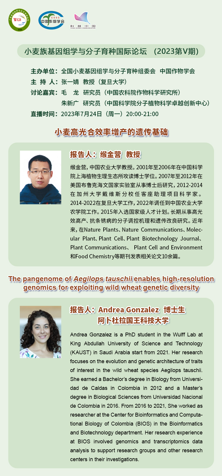 微信图片_20230721214853.jpg