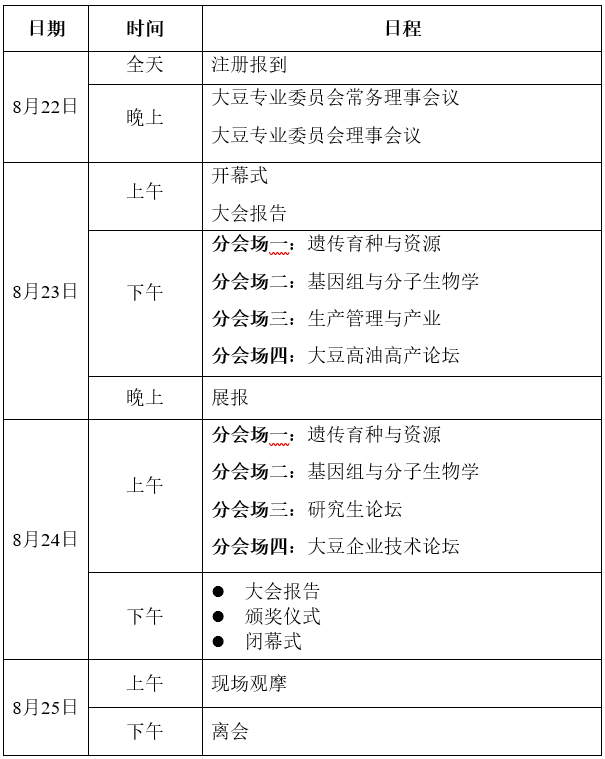 微信图片_20240715092946.png