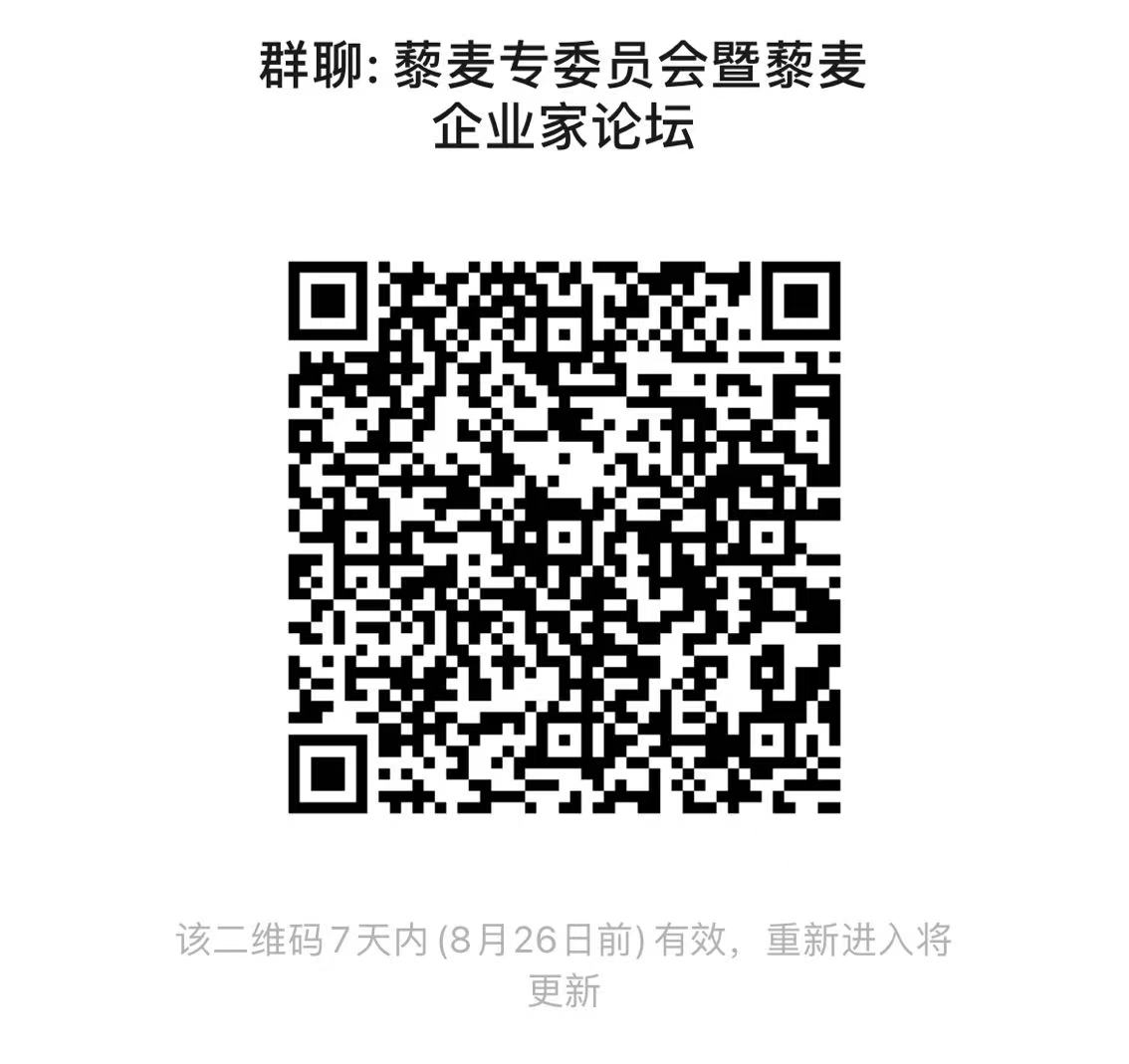 微信图片_20240819141345.jpg
