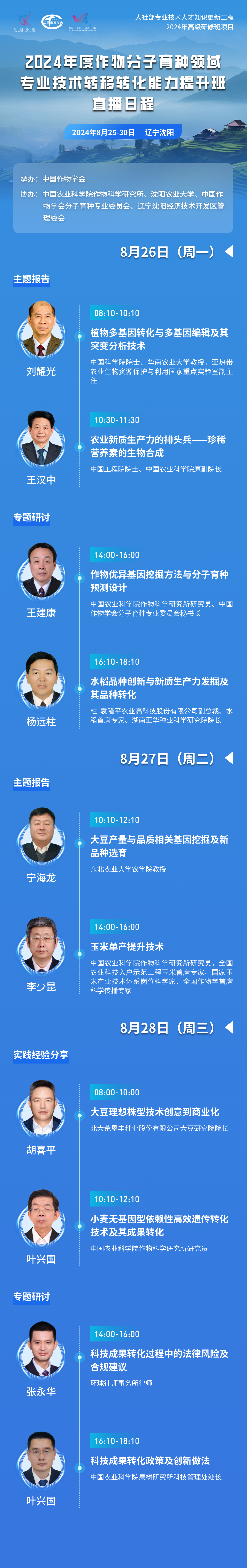 海报.png