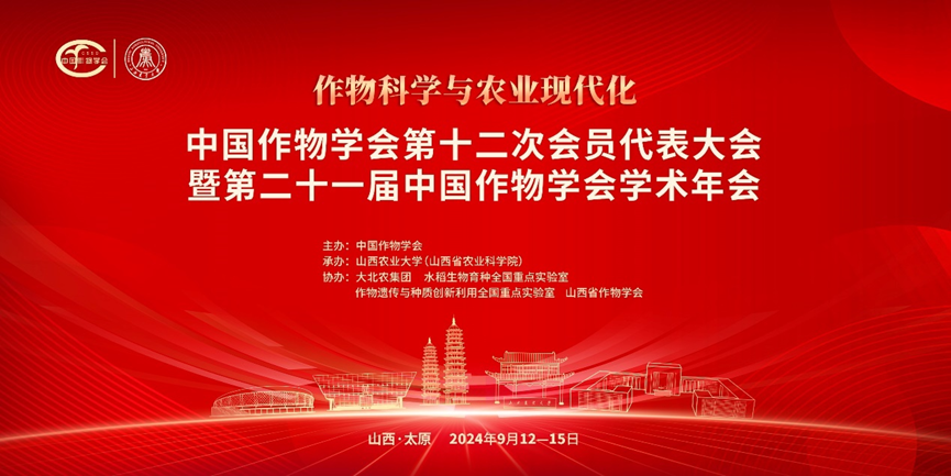 微信图片_20240918103322.png