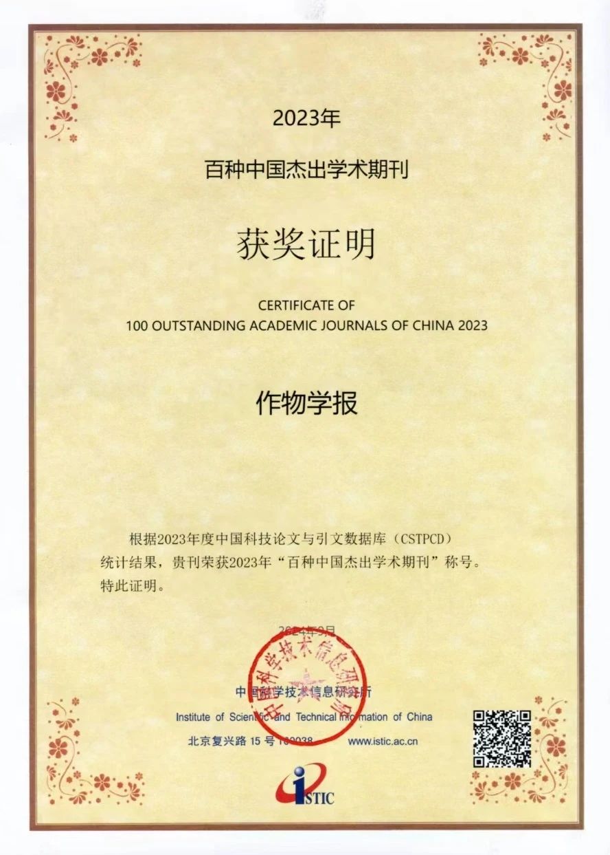 1727072142326535.jpg 微信图片_20240923141530.jpg