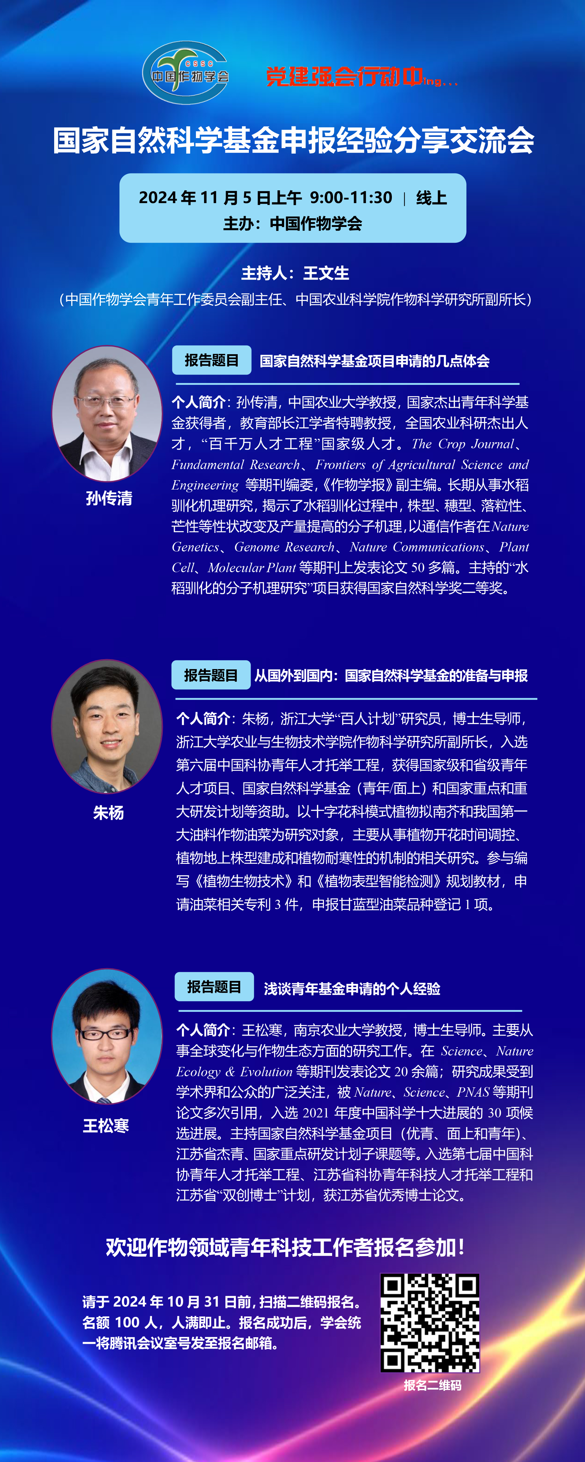 微信图片_20241023152806.jpg