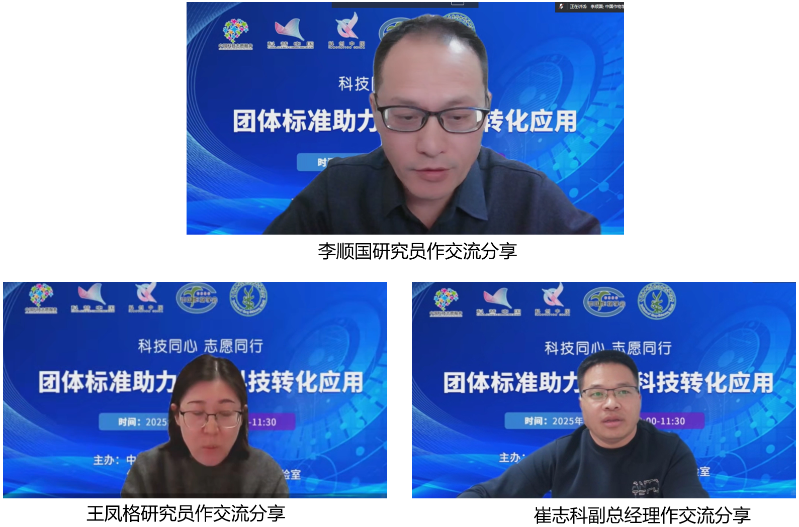 微信图片_20250305161005.png