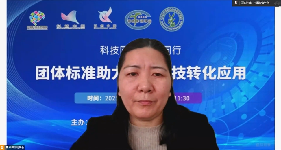 微信图片_20250306102207.png