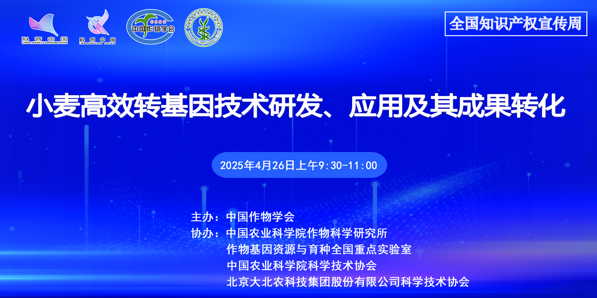 微信图片_20250421170917.jpg