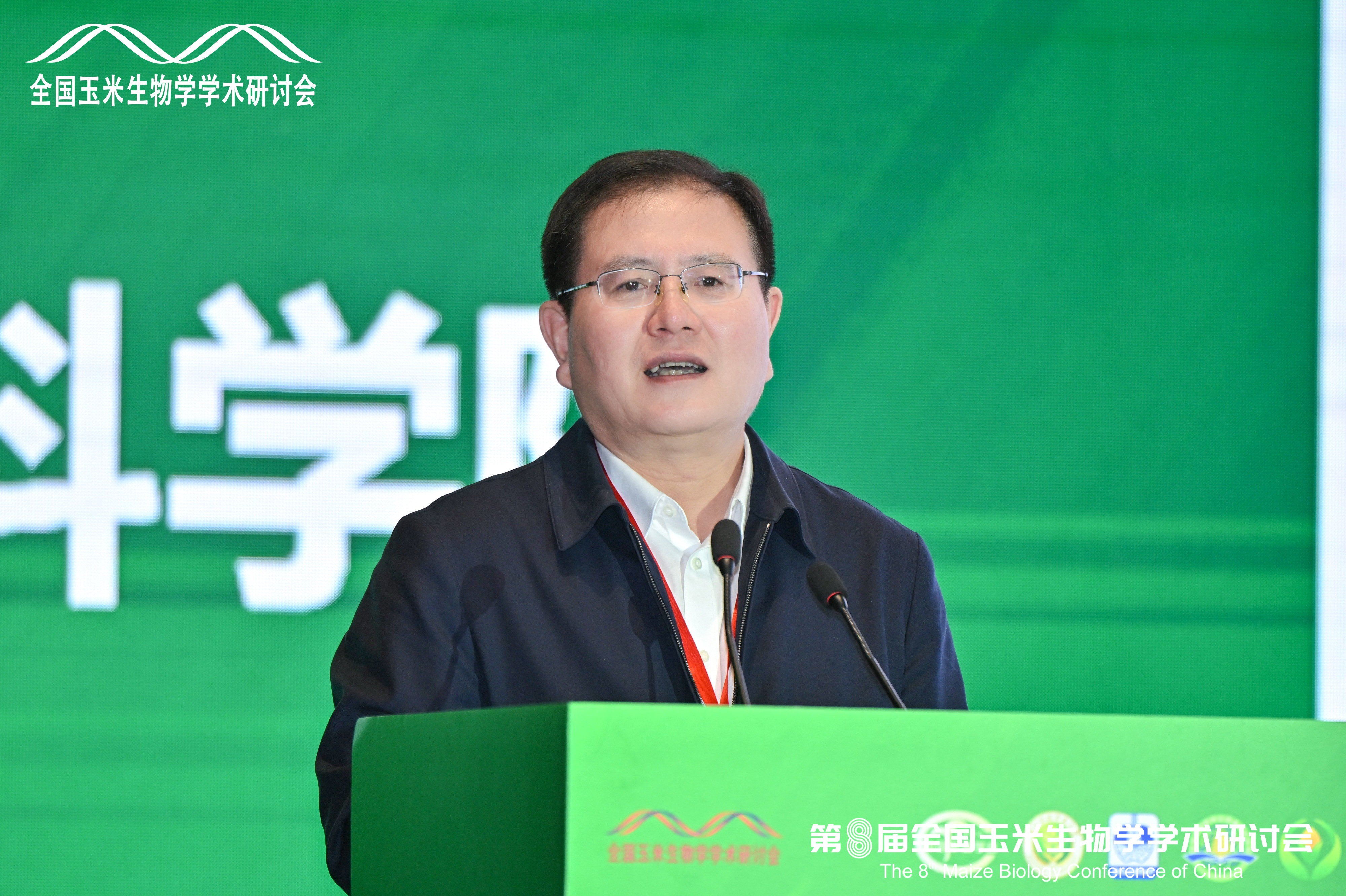 特邀报告-李新海.jpg