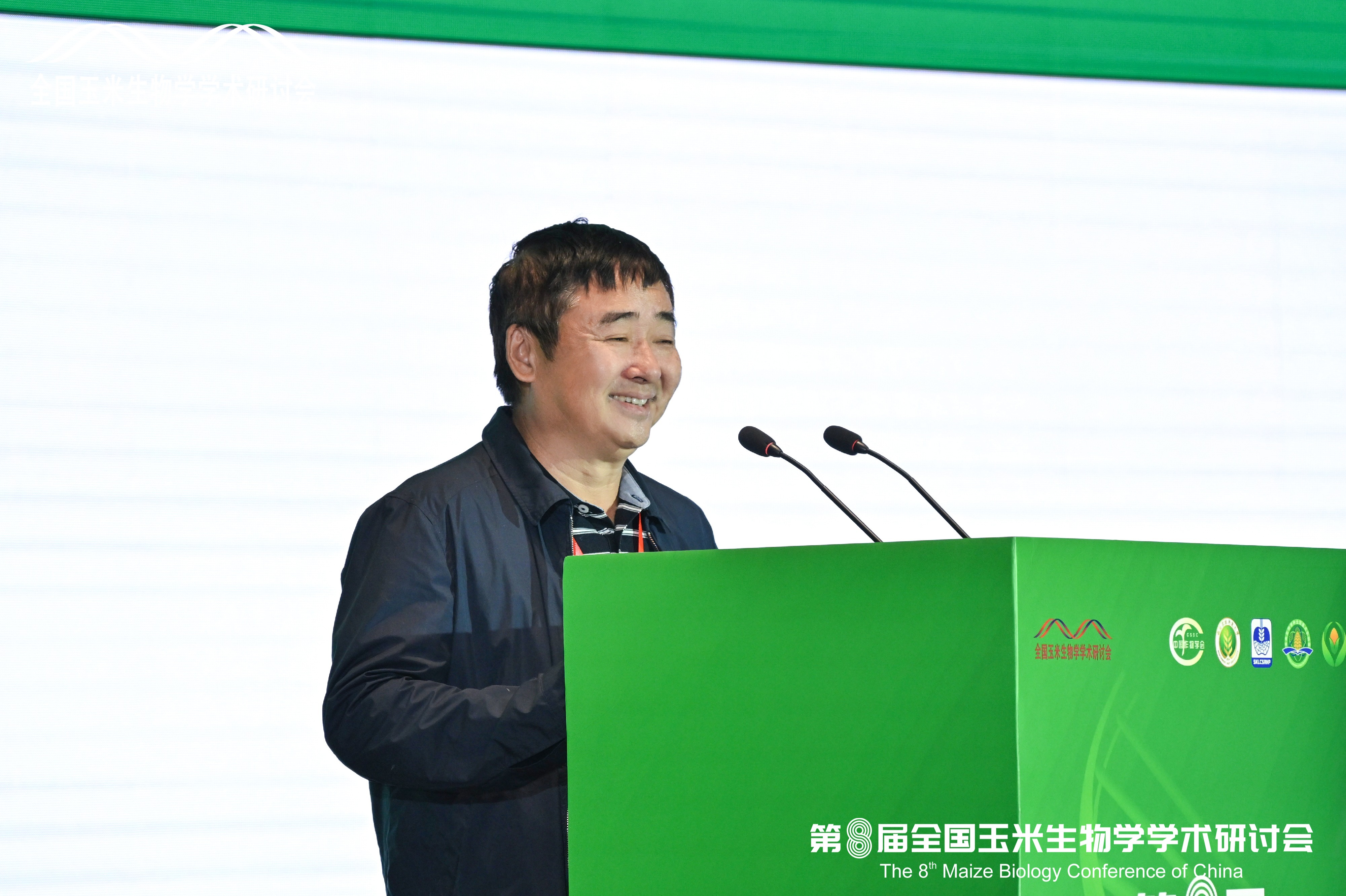 特邀报告-陈泽辉.jpg