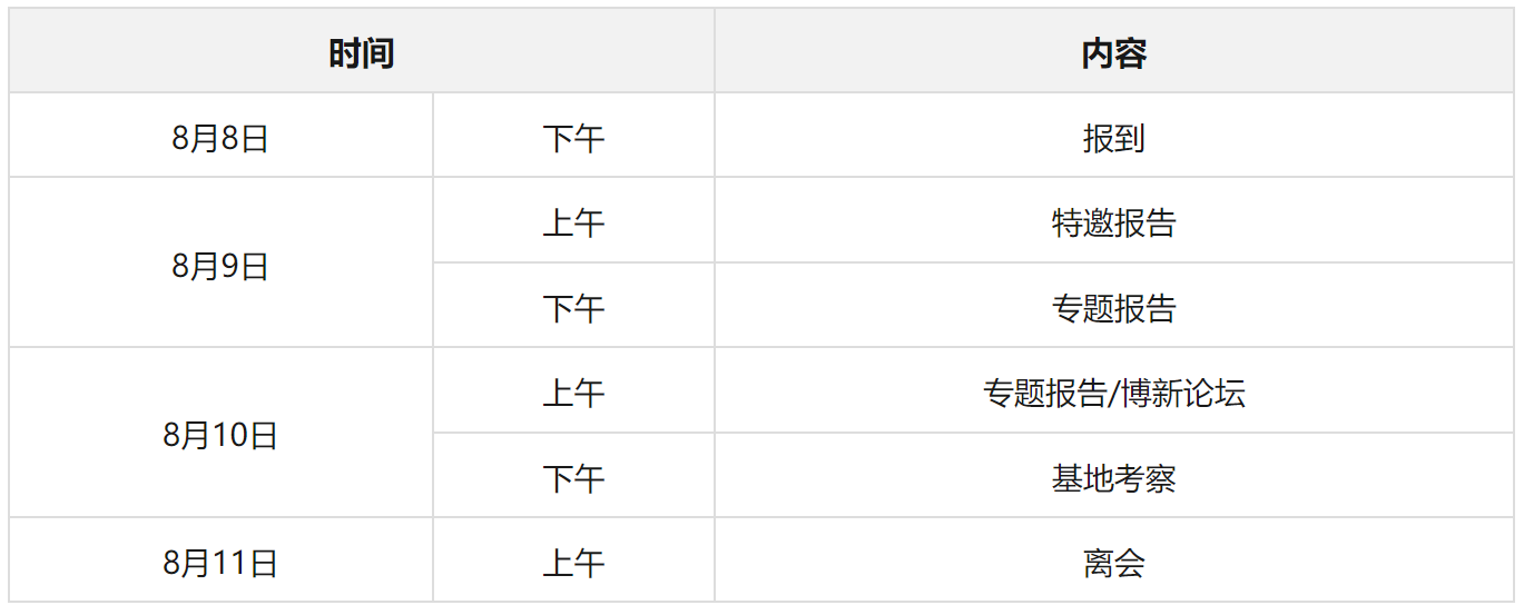 微信图片_20250625100145.png
