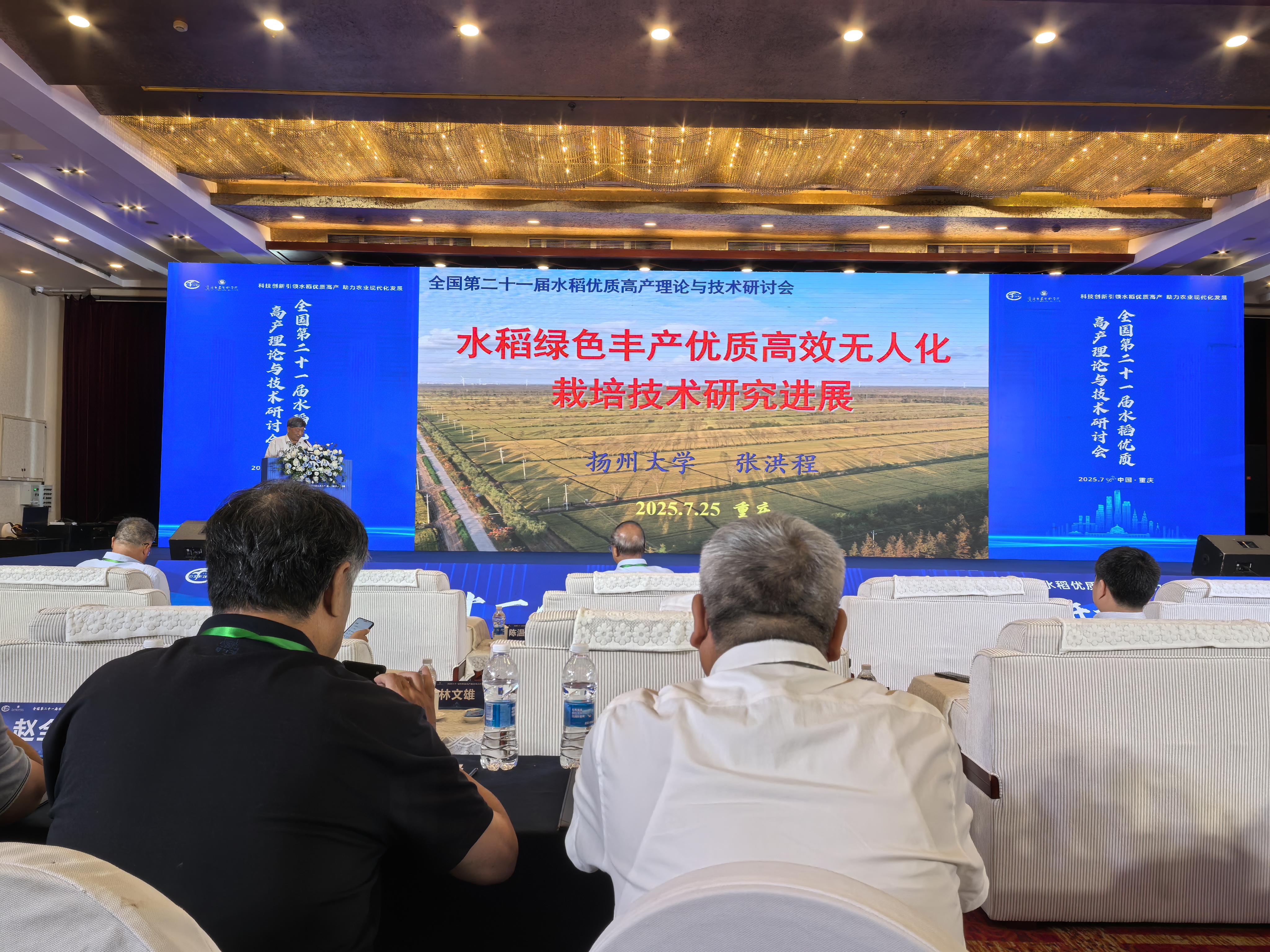 微信图片_20250728101753.jpg
