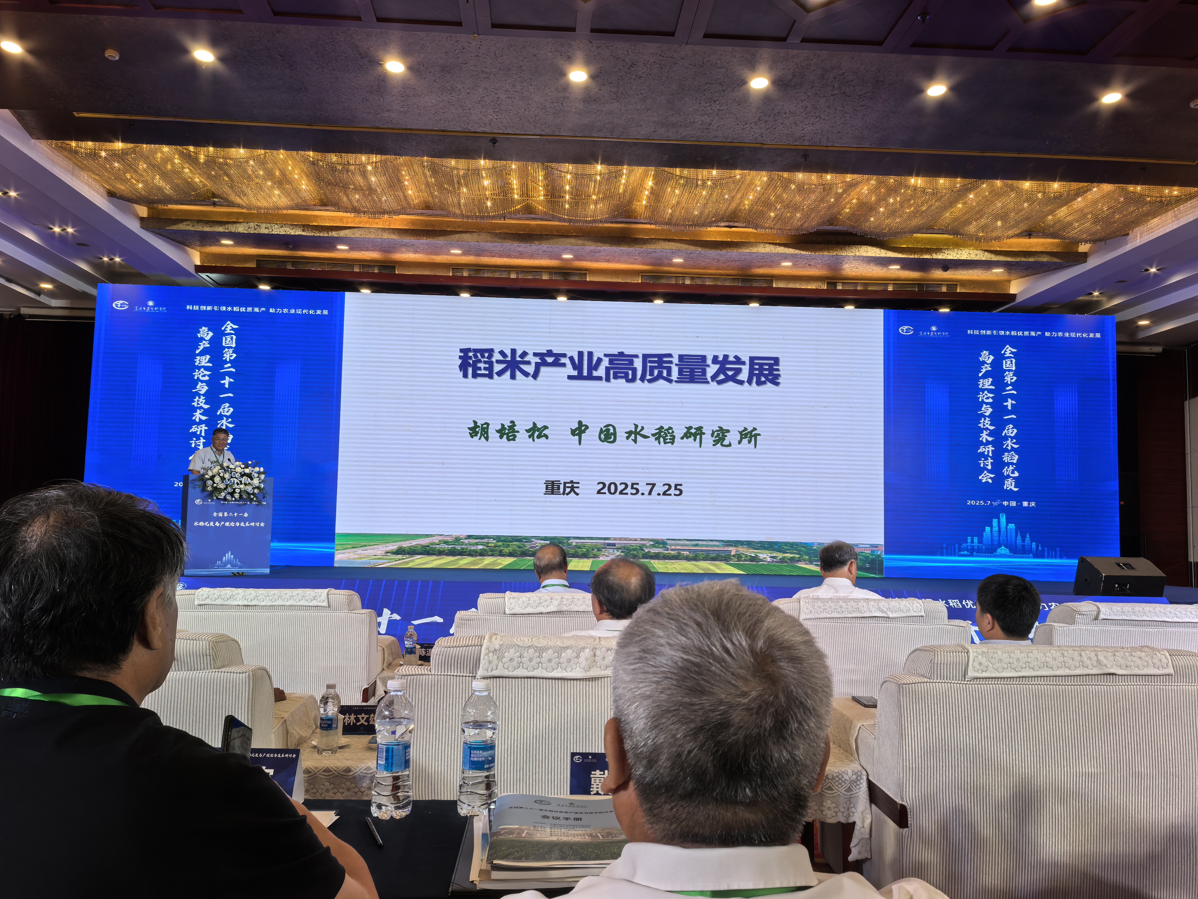 微信图片_202507281017531.jpg