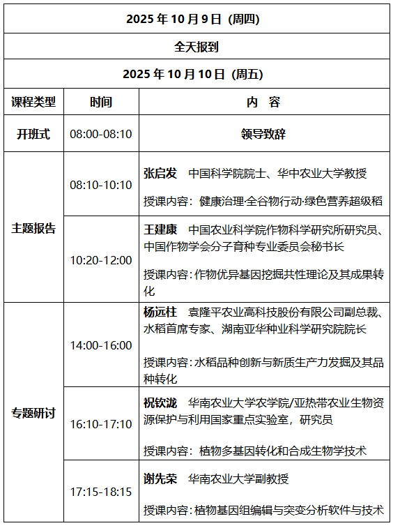 1757054472105172.png image.png