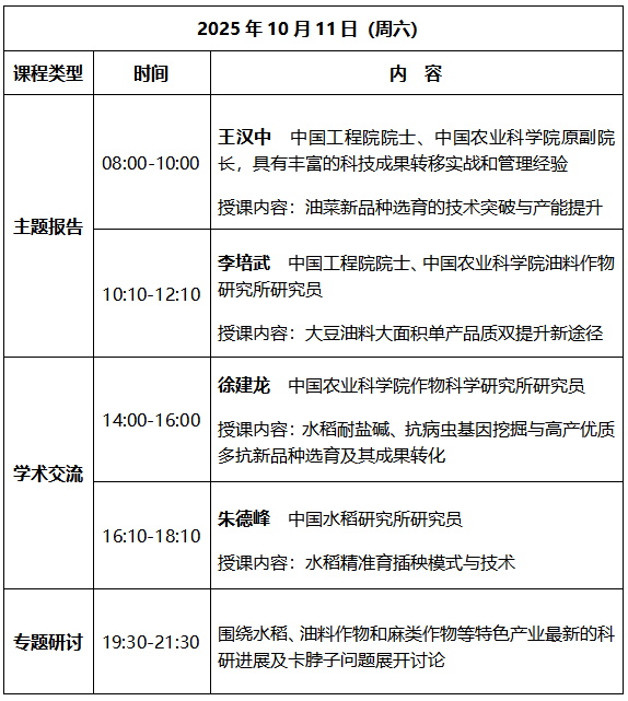 1757054496264420.png image.png