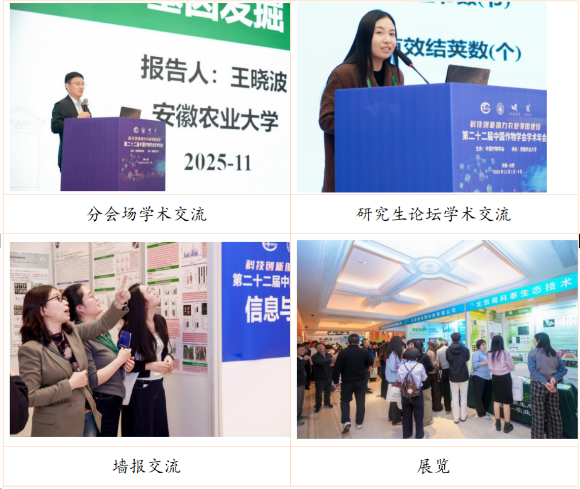 1762239206455233.png 微信图片_20251104145257.png