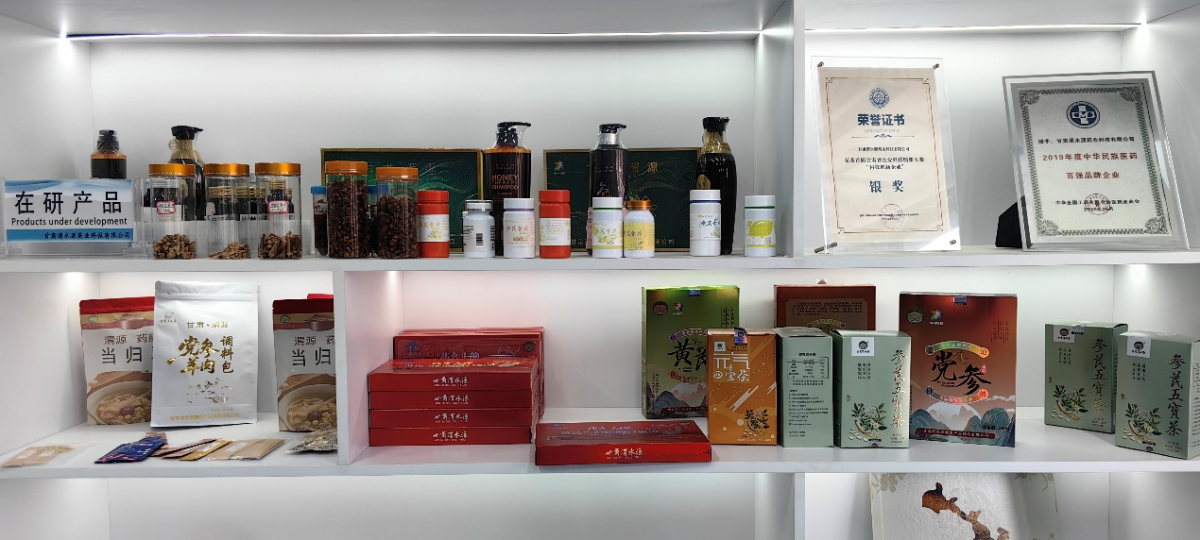 1770026537954231.png 麻类-图片2.png