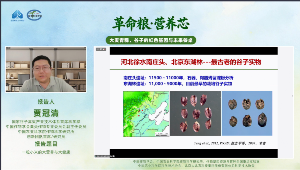 图2.png