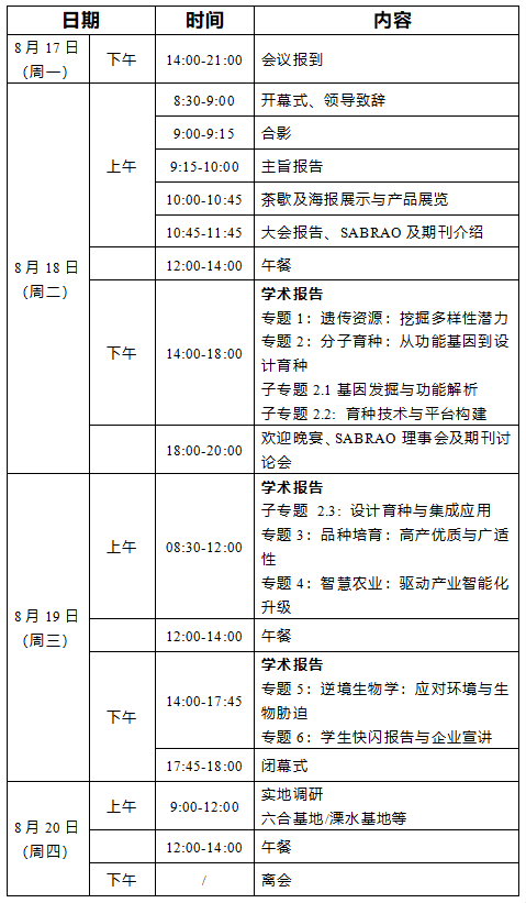 898679d65a88ed4025799ce9161bbfd2.png