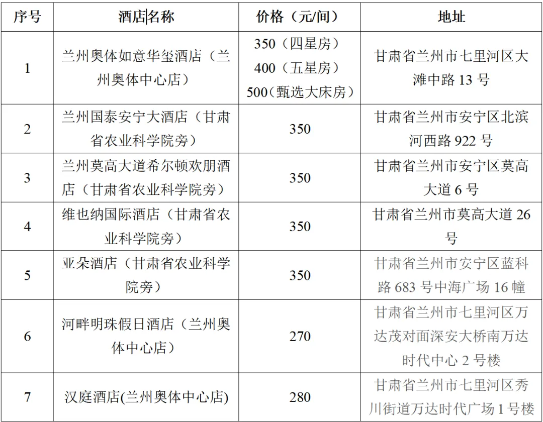 1783909500451909.png 图片2.png