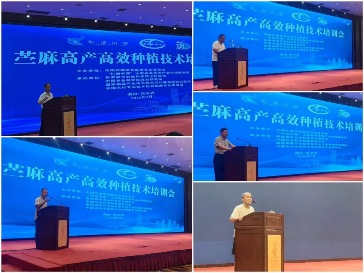 1783909747221790.png 企业、农民专业合作社及种植大户.png