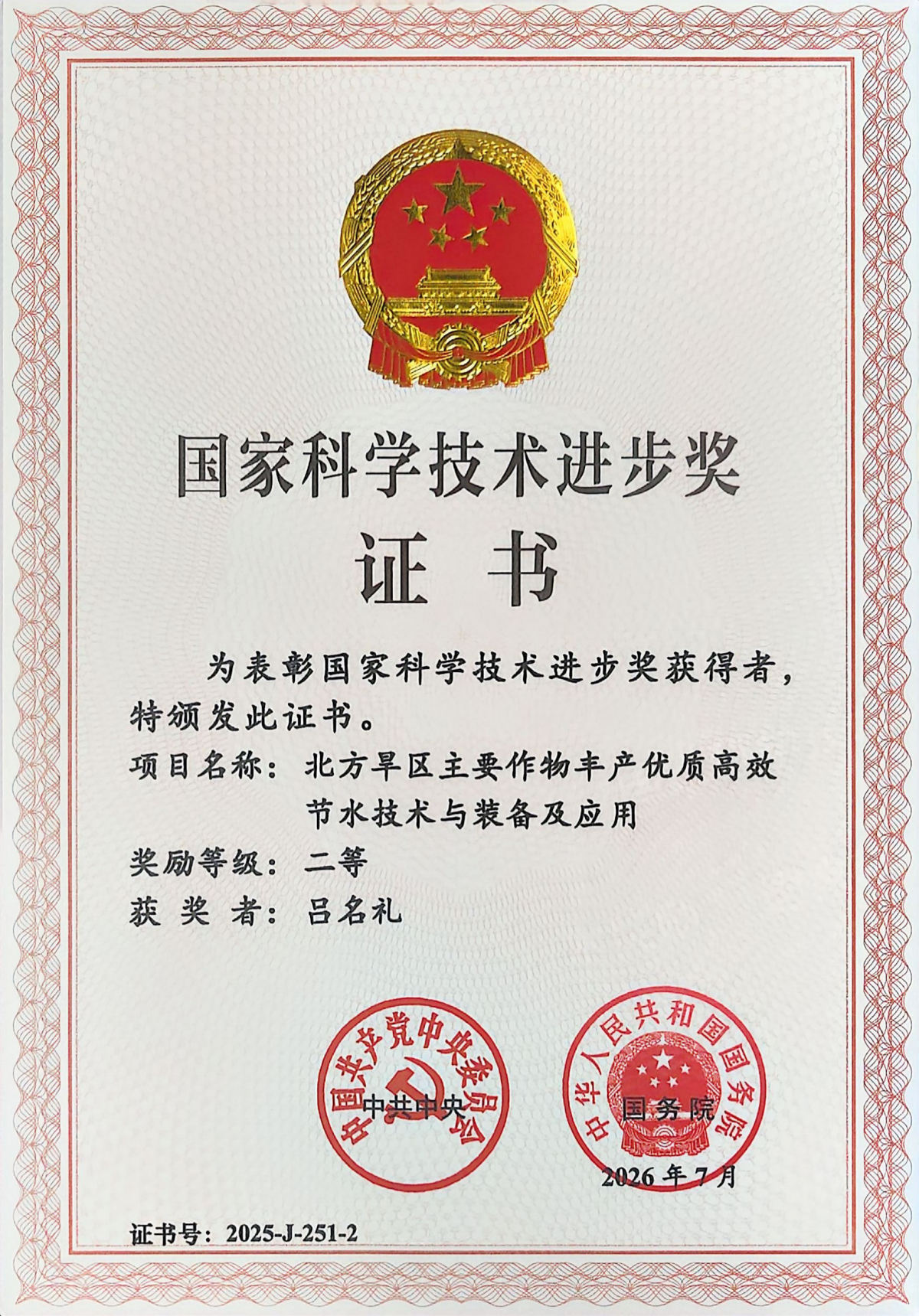 1784185612416453.png 图3.png