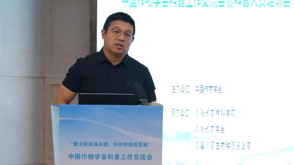 6-李勃报告：《播下一粒种子——让科普活动 “有料”又“有趣”》.jpg