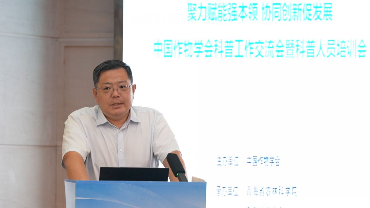 7-朱洪启报告：《农业科普的转型发展》 .jpg
