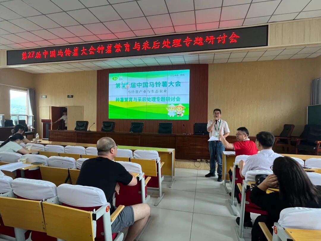 图6 专题研讨会报告.jpg