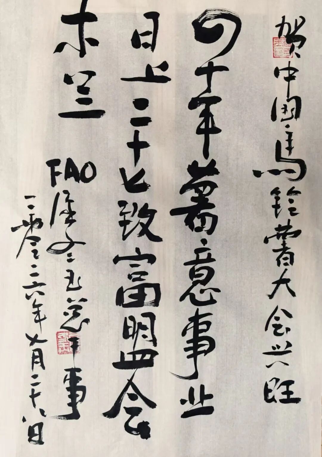 1787036703327168.jpg 图3.jpg